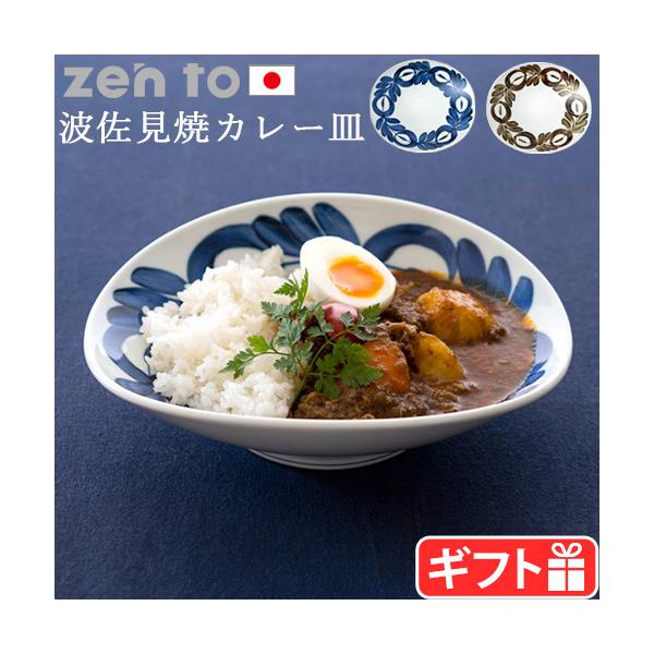 [g  OY J[M daily spice plate J[v[g