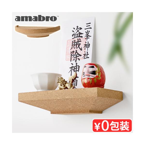 かざり棚 軽量 小物置き 神棚 ディスプレイ メガネ置き 鍵置き ポストカード 写真 飾る 簡単 DIY シンプル 模様替え 棚 壁 スリム