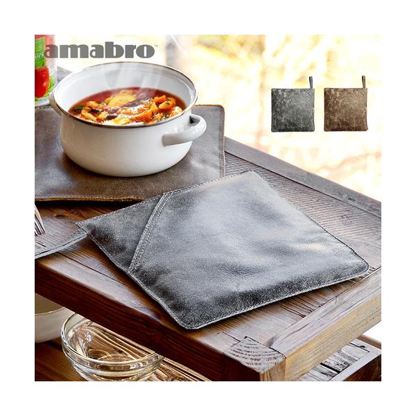 lR|XOK Ȃו~ ~ ~g A}u U[|bgX^h amabro LEATHER POT STAND