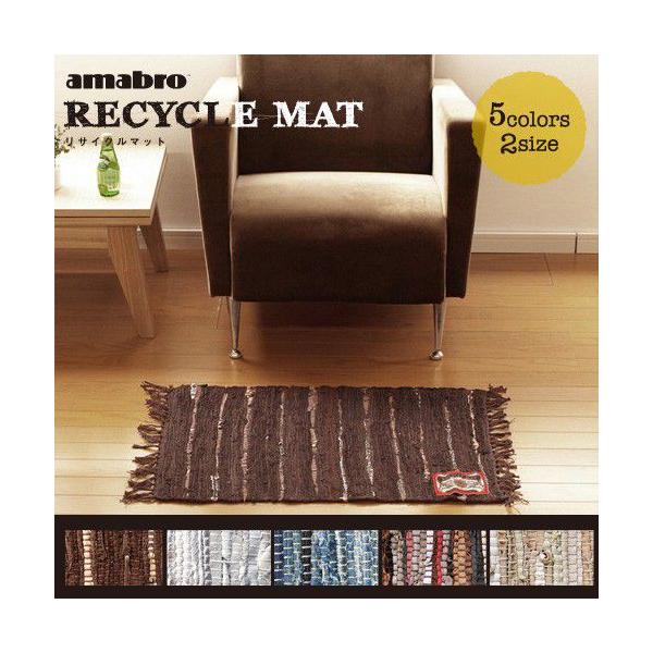 amabro RECYCLE MAT リサイクルマット 《 Sサイズ 》 : plywood - 通販