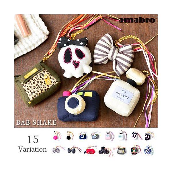 赤ちゃんだってオシャレにキメたい！そんなベビーの想いに応え誕生したのがこの「BAB　SHAKE」。かわいらしいデザインが目を引く、何ともユニークなガラガラです。「食品衛生法安全試験合格済み」だから、日々の成長が目覚しい好奇心旺盛なベビーには...