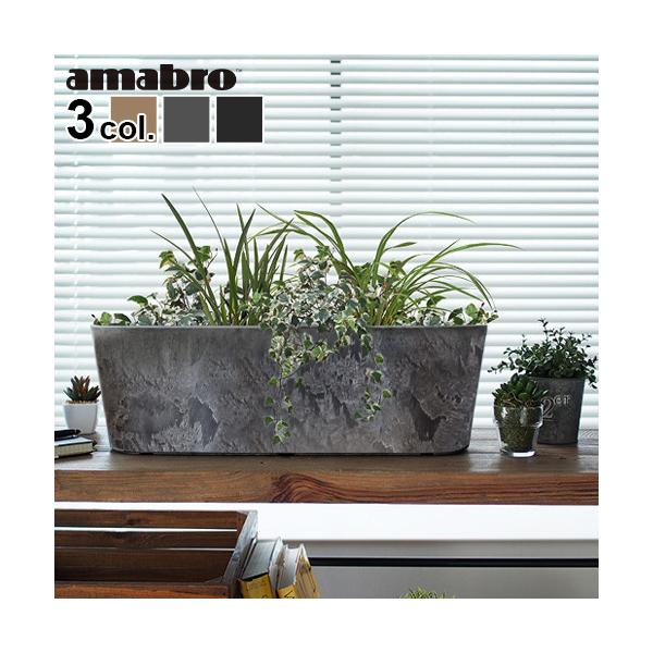 自然環境を再現！水分コントロールする、かしこいプランター。まるで石のような滑らかな質感、自然の中に溶け込むようなナチュラルな色合い。「ART STONE プランター」はシンプルでモダンなデザインの中に機能性も兼ね備えた賢いプランターです。鉢...