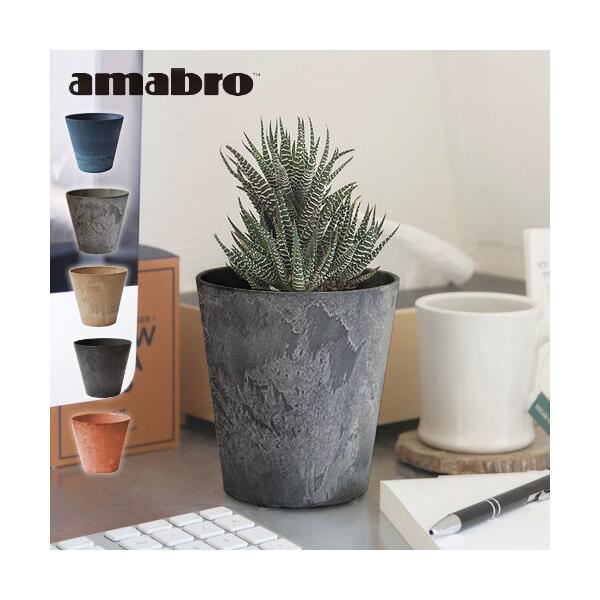 自然環境を再現！水分コントロールする、かしこいプランター。まるで石のような滑らかな質感、自然の中に溶け込むようなナチュラルな色合い。「ART STONE プランター」はシンプルでモダンなデザインの中に機能性も兼ね備えた賢いプランターです。鉢...