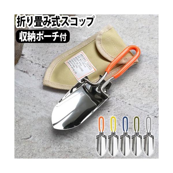 [キーワード]小さい ガーデニング ガーデニングツール アウトドア キャンプ ギフト プレゼント 雑貨 おすすめ ガーデン 収納ポーチ