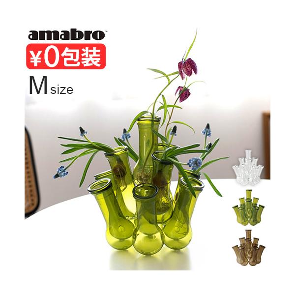 ヴィンテージ風 玄関 リビング 食卓 窓辺 寝室 水栽培 ポット モダン アンティーク風 ベース ドライフラワー 複数口 ソーダガラス ガラス製 クリア グリーン ブラウン プレゼント 新築祝い 新生活 インテリア オブジェ 置物 花入れ ギフト