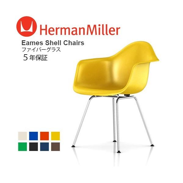 【HERMAN MILLER刻印】Eames ファイバーグラス シェルチェア plywood_15800289
