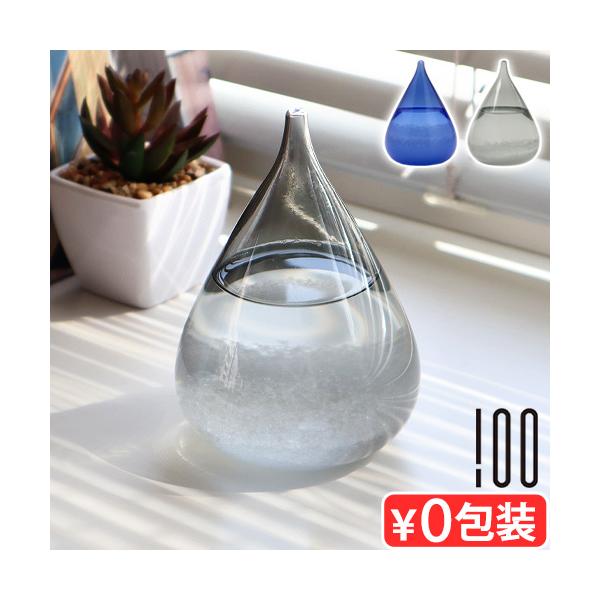 [キーワード]置物 季節 しずく型 インテリア 天気予報◇ギフト プレゼント 結婚祝い 母の日