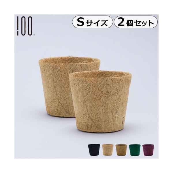 v^[Jo[ 3 3.5 A[X|bg Earth Pot STCY 2Zbg