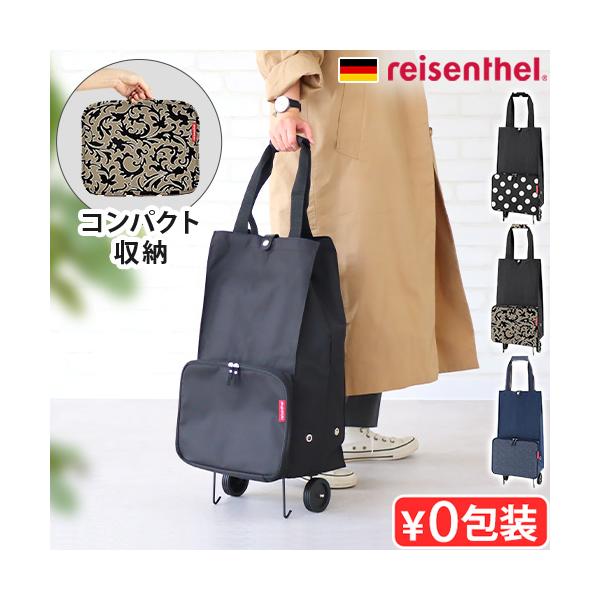 折りたたみキャリーカート ショッピングバッグ キャリーバッグ プレゼント 敬老の日 母の日 父の日 誕生日 買い物 収納 老人 高齢者 ギフト