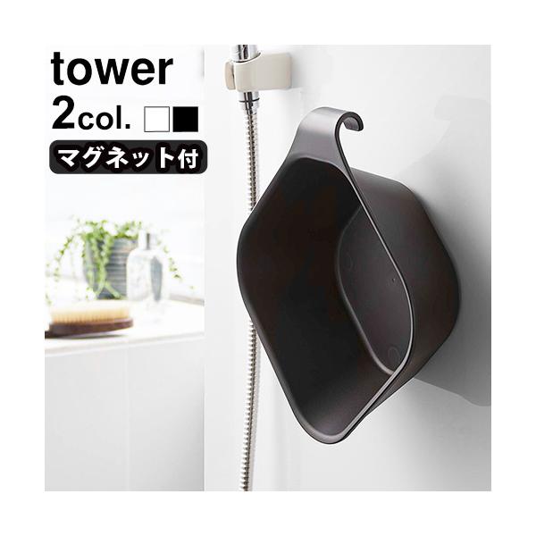 C ʊ tower }Olbg&amp;|