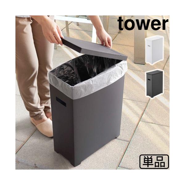 S~  X  tower ^[ XWtS~ Pi