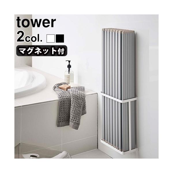 TOWER }Olbg oX[ ܂ CWz_[