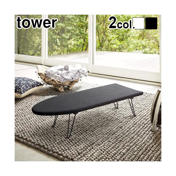^[ M^ AC tower IRONING BOARD