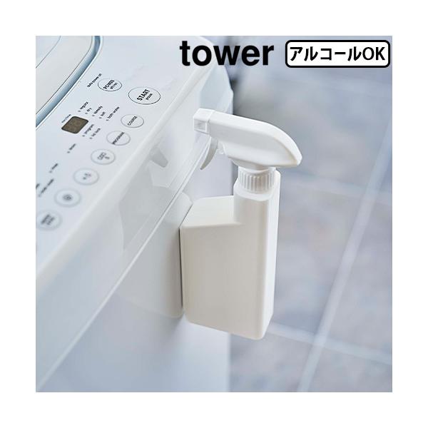 R tower ^[ }Olbg Xv[{g lߑւp  h[  [