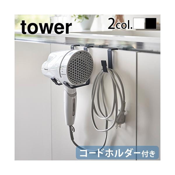 R tower ^[ hC[nK[ hC[ [ 