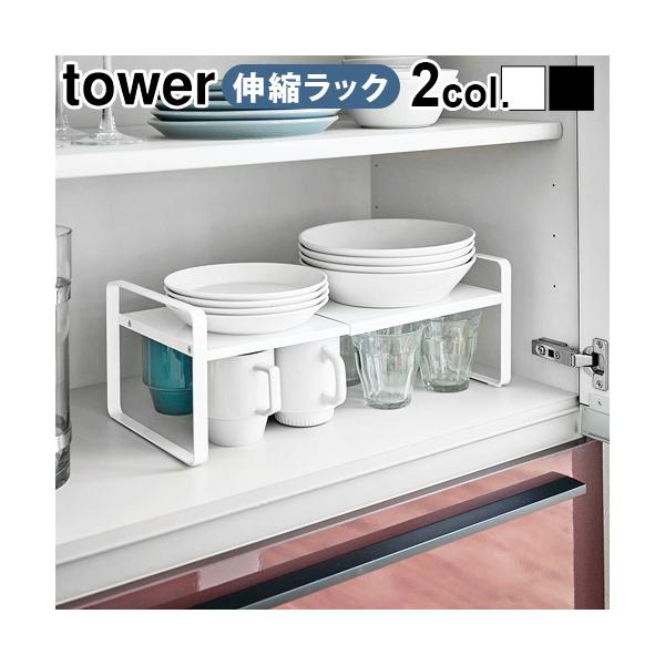 VN [ I tower Lk[bN 2i ^[ R