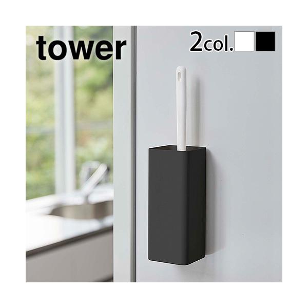 R tower ^[ }OlbgnfB[Cp[z_[ | X^h