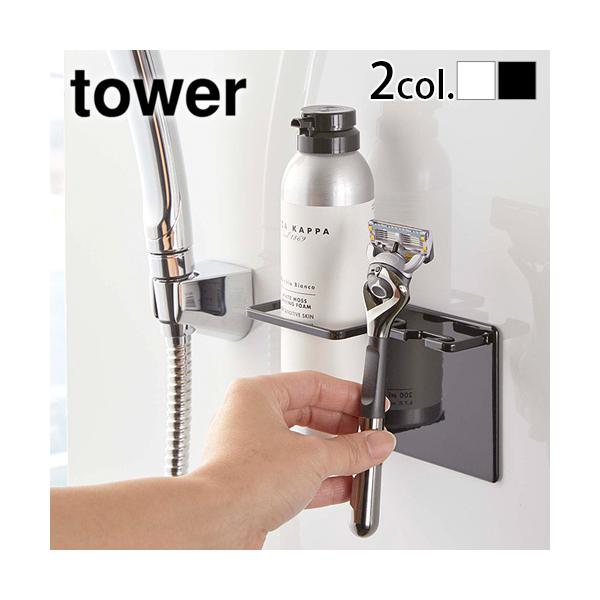 R tower ^[ }OlbgoX[VF[o[tH[VF[o[z_[  [ C