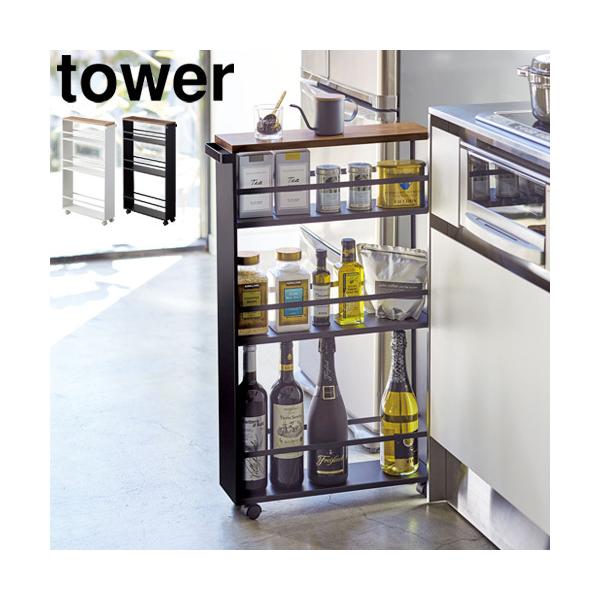 �y�I�ׂ�2����T�t�z�^���[ �n���h���t�� �X�������S�� tower Slim Wagon With Handle �R����� �L�b�`�����b�N ���Ԏ��[
