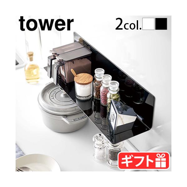 ^[ R tower }OlbgLb`I Ch EH[bN Lb` 