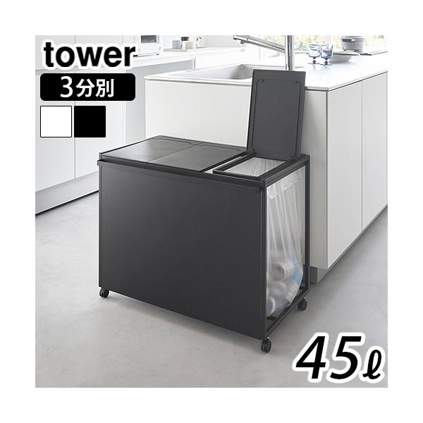 ストック収納 ハンドル 流し台 生ごみ YAMAZAKI キッチン収納 引っ掛け収納 蓋つき キッチン 清潔 交換しやすい おしゃれ シンプル ホワイト ブラック モノトーン 白 黒 スタイリッシュ モダン カウンター下収納