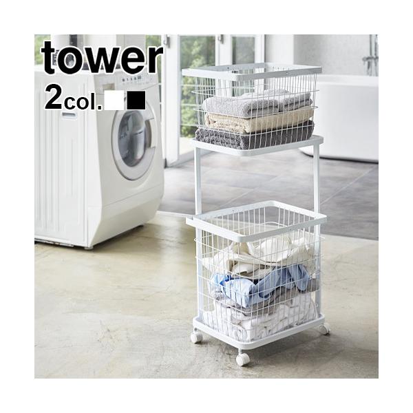 yIׂ2Ttzh[oXPbg 2i ^[ h[S+oXPbg tower Laundry wagon + Basket R h[