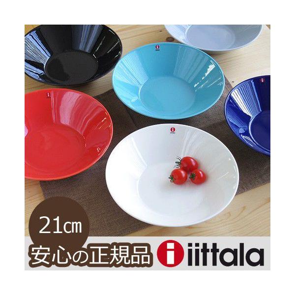 iittala（イッタラ） ティーマ ボウル 21cm iittala Teema : plywood