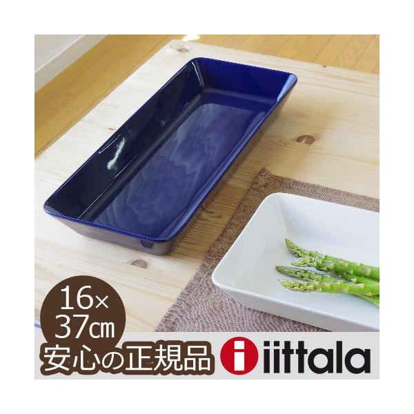 iittala（イッタラ） 【正規販売店☆送料無料】iittala Teema ティーマ