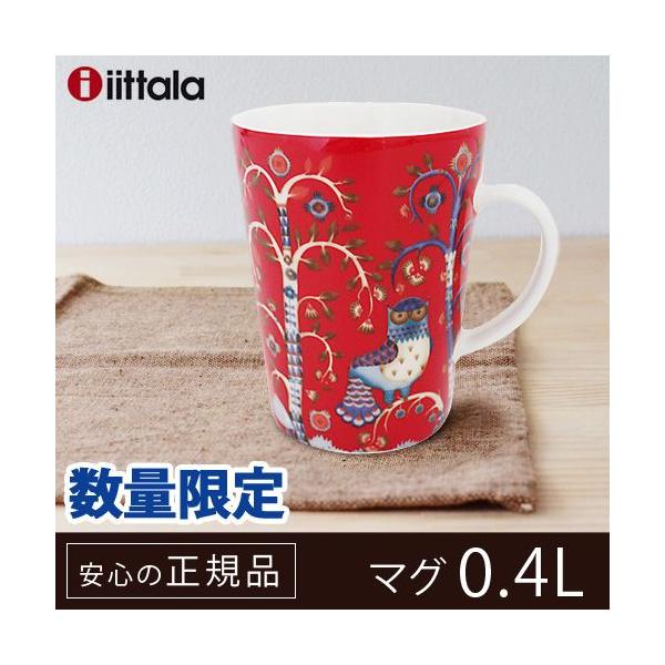 iittala（イッタラ） タイカ マグ [400ml / レッド] iittala Taika Mug