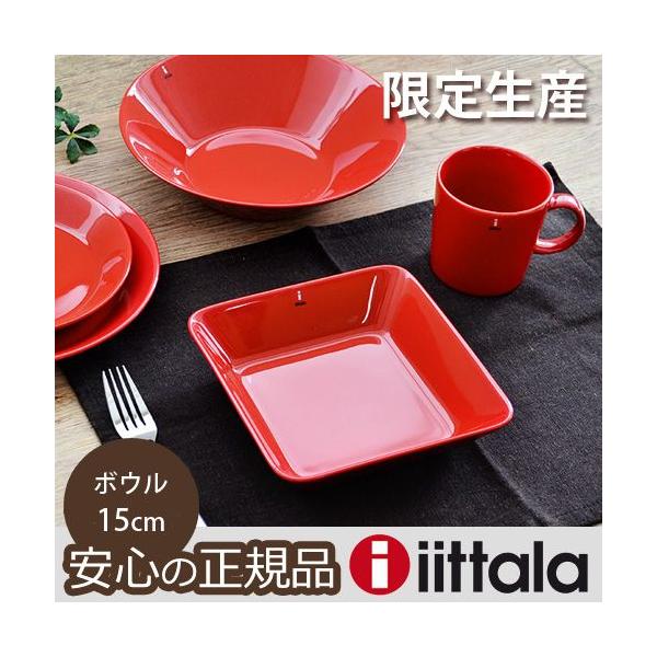 iittala Teema イッタラ ティーマ ボウル [ 15cm / クリスマス限定