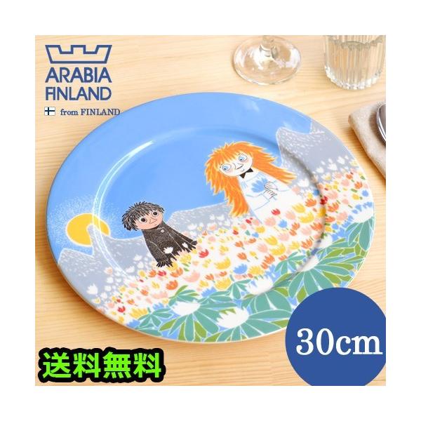 ARABIA（アラビア） ムーミン サービングプレート 30cm フレンドシップ