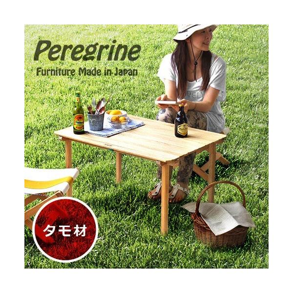 ペレグリン デザイン ドンキー テーブル ≪タモ≫ Peregrine Design