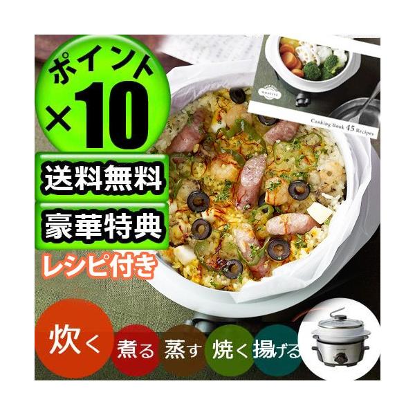 レコルト ポットデュオ カリテ Rpd 2 Qs Recolte Pot Duo Qualite 送料無料 レシピ本つき 特典付 Buyee Buyee Japanese Proxy Service Buy From Japan Bot Online