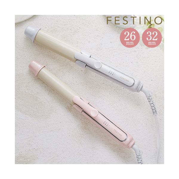 �J�[���A�C���� 26mm 32mm �y�� �t�F�X�e�B�m �J�[���w�A�A�C���� FESTINO Curl Hair Iron SMHB