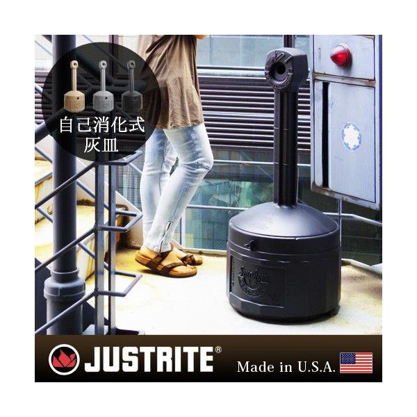 DM X^h O t^t JUSTRITE CEASE-FIRE SMOKING STAND LTCY 