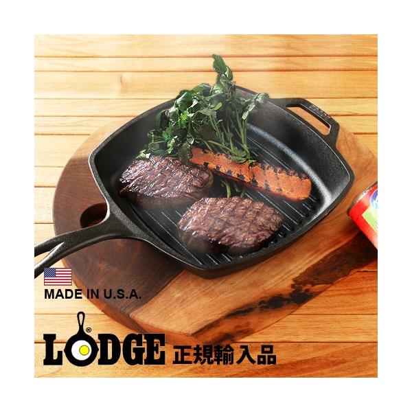 LODGE グリルパン 61/2インチ　4個セット LODGE（ロッジ） 6・1/2インチ（6.5インチ）グリルパン