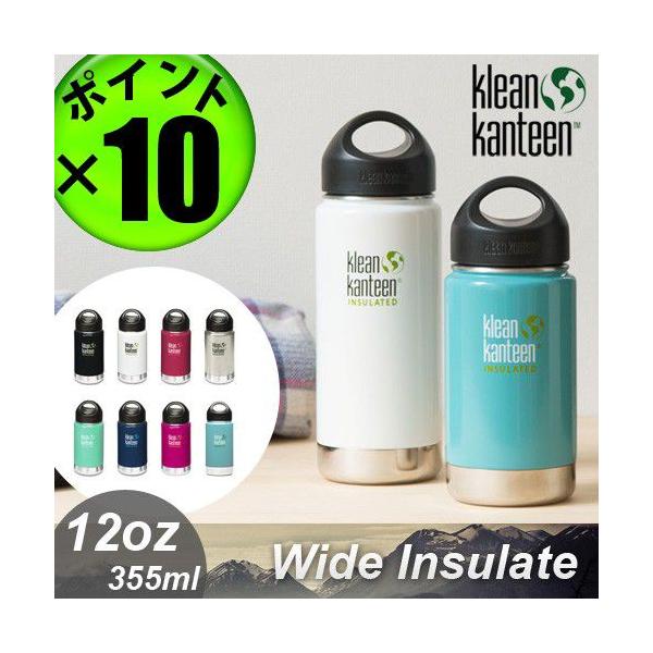 水筒 ステンレス klean kanteen カンティーンボトル ワイド インス