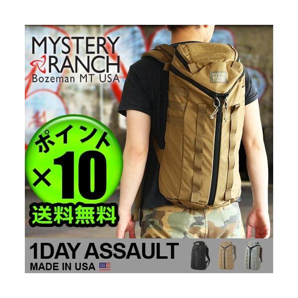 バッグ MYSTERY RANCH MADE IN USA 1DAY ASSAULT MYSTERY RANCH（ミステリーランチ） 並行輸入品 1Day ASSAULT ワンデイ