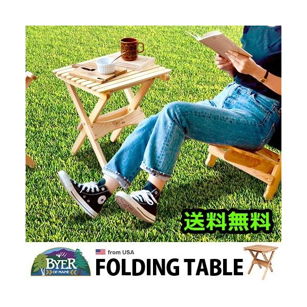 バイヤーオブメイン ホワイトアッシュコレクション