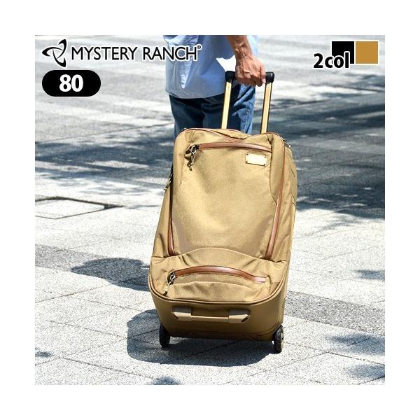 MYSTERYRANCH ミッションウィリー 80L キャリーケース ベージュ ミステリーランチ ミッションウィリー 80 : plywood - 通販 - Yahoo