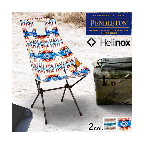 折りたたみ 椅子 背もたれ ペンドルトン×ヘリノックス サンセットチェア PENDLETON × HELINOX チェア キャンプ 折りたたみ 椅子 背もたれ ペンドルトン×ヘリノックス サンセットチェア PENDLETON × HELINOX チェア キャンプ