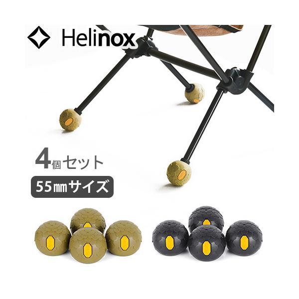 wmbNX ru {[tB[g 55mm 4pcs HELINOX Vibram Ball Feet 55mm 4pcs `FAʔ
