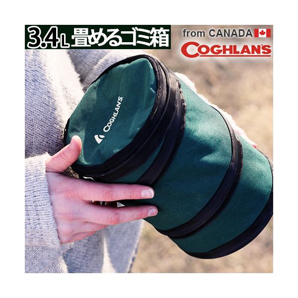 AEghA S~ Lv Rt |bvAbv~jr 2213 3.4L Coghlan's |bvAbv RpNg