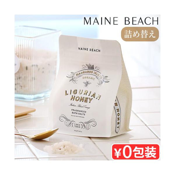 ミネラル ハチミツ ギフト NASAA 発汗作用 お風呂 塩 保湿 天然 スキンケア 抗真菌作用 硫酸塩フリー パラベンフリー ミネラルオイルフリー 人工着色料なし 誕生日 贈り物 蜂蜜 乾燥 女性 男性 リラクゼーション デボラ湖 塩の結...