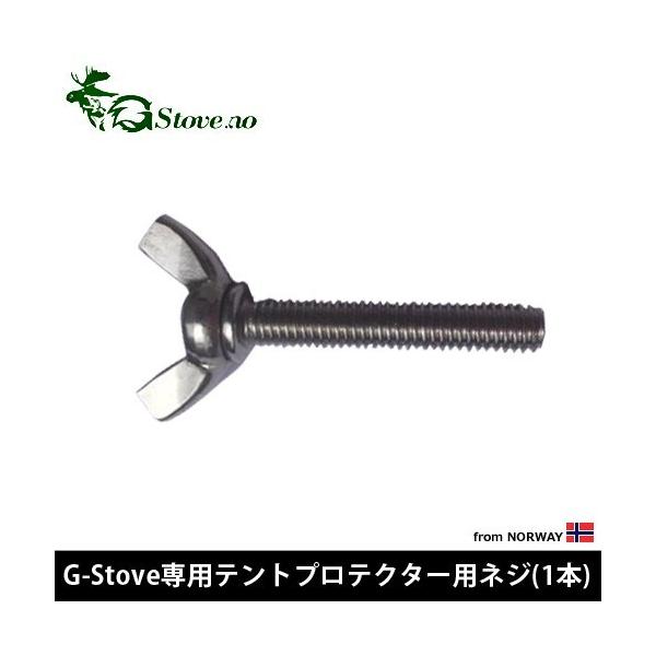 Lv lW p G-Stove egveN^[plW 1{