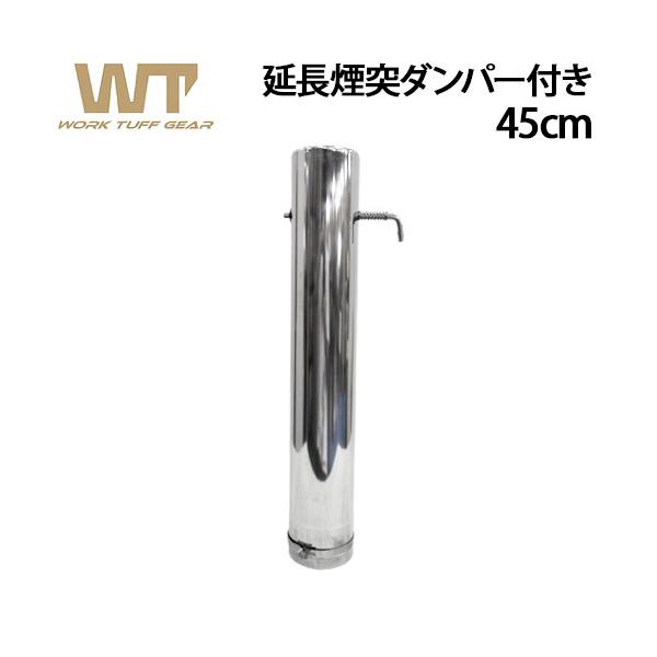 [キーワード]ワークタフストーブ380 ワークタフストーブ500 ヒーター 暖炉 暖房器具 焚き火 台 bbq 冬キャンプ 料理 調理 調理器具 キャンプ用品 暖房器具 焚き火 台 bbq 冬キャンプ 料理 調理 調理器具 延長煙突 パーツ...