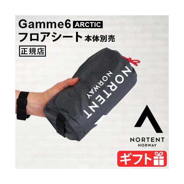 NORTENT 正規品 ノルテント ギャム6 アークティック フロア NORTENT 正規品 ノルテント ギャム6 アークティック フロア