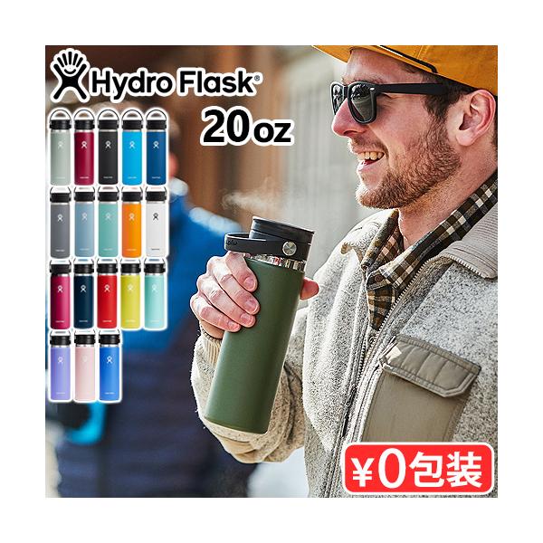 [キーワード]保温ポット アメリカ マイボトル 洗いやすい エコ ギフト プレゼント