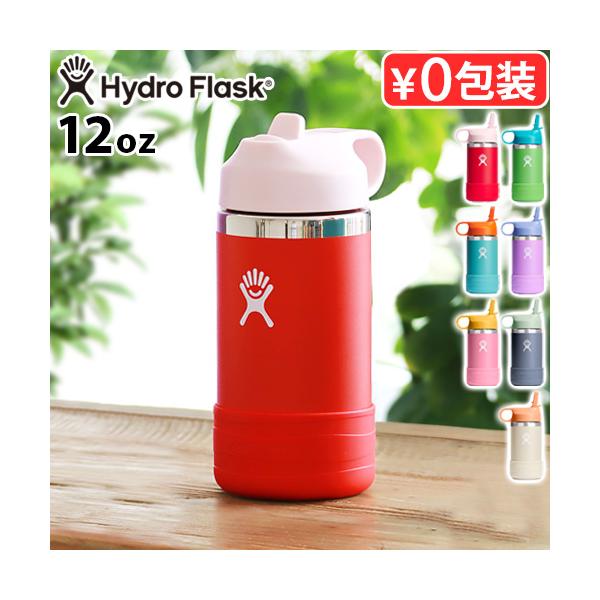 真空断熱 ストローボトル かわいい 洗いやすい BPAフリー シンプル プレゼント