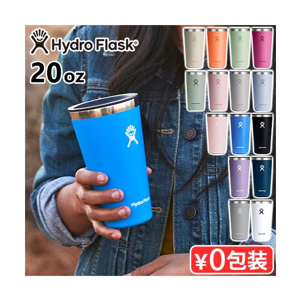 おしゃれ ハワイ アメリカ かわいい シンプル 洗いやすい ふた付き カラータンブラー 母の日 父の日 敬老の日 プレゼント オフィス 退職祝い 誕生日 ホワイトデー バレンタインデー